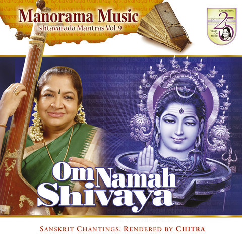 om namah shivaya serial download free